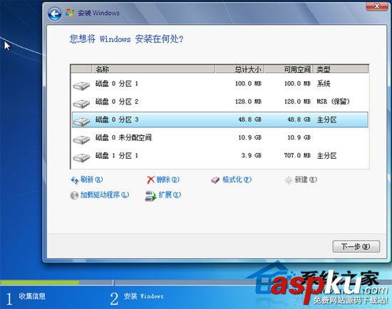 EFI引導,U盤安裝Win7
