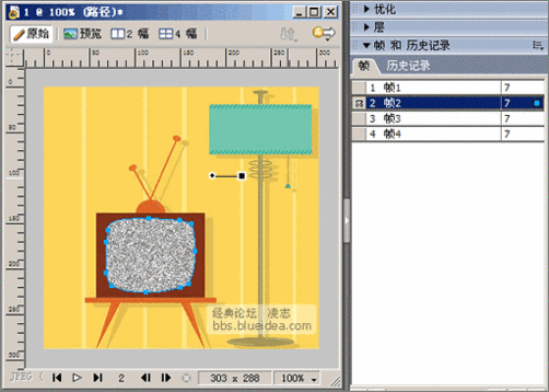 fireworks打造電視雪花動畫效果