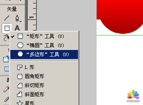 Fireworks教程：切割導圖做漂亮網頁
