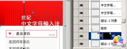 新手來聽課