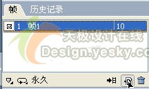 fireworks簡單方法打造網頁“閃字”動畫（圖九）