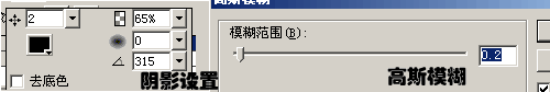fireworks教程：繪制逼真的sony軟盤效果_中國教程網