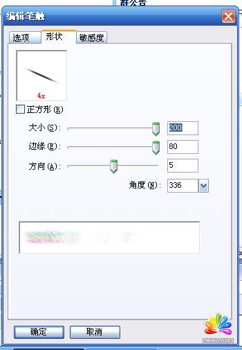 Fireworks教程:制作很炫的斜線條背景