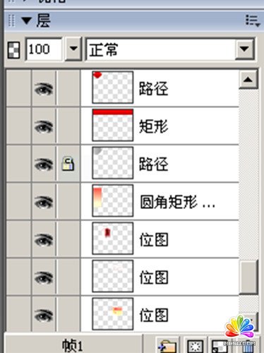 新手來聽課