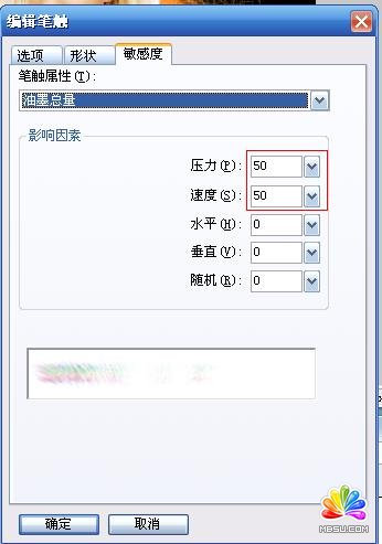 Fireworks教程:制作很炫的斜線條背景