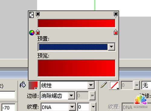 Fireworks教程：切割導圖做漂亮網頁