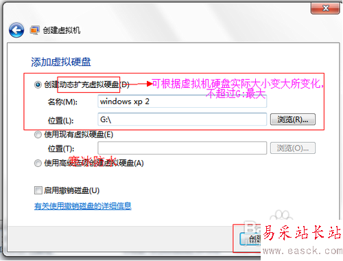 Win7旗艦版Windows Virtual PC虛擬機安裝教程