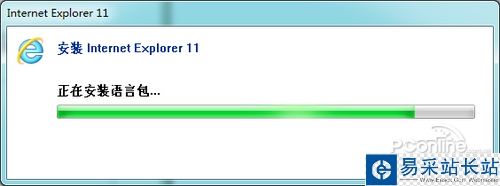 IE11 for Win7正式版安裝與卸載圖文教程