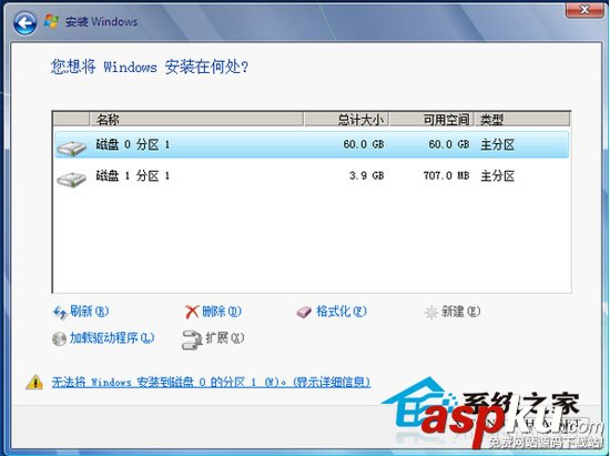 EFI引導,U盤安裝Win7