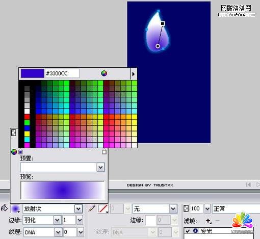 Fireworks教程:制作晶瑩剔透的魔幻花瓣