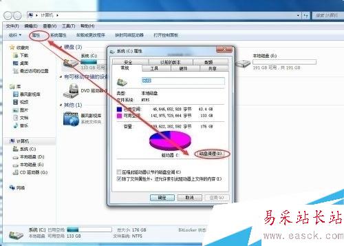 電腦越來越慢怎么辦？