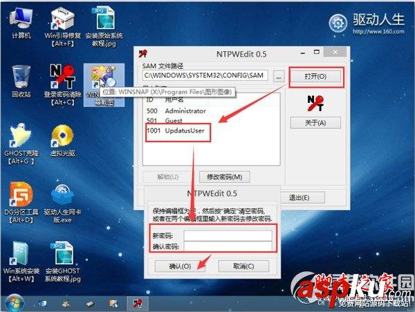usb,寶盒,win7