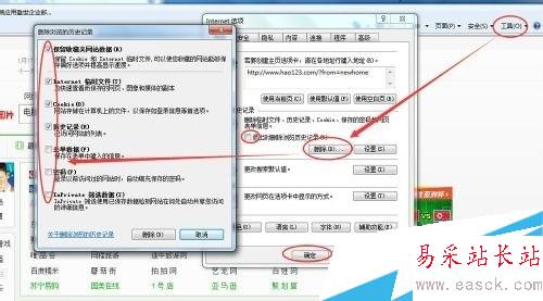 電腦越來越慢怎么辦？
