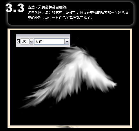 fireworks教程：用三個實例說涂抹工具_中國教程網 www.jcwcn.com
