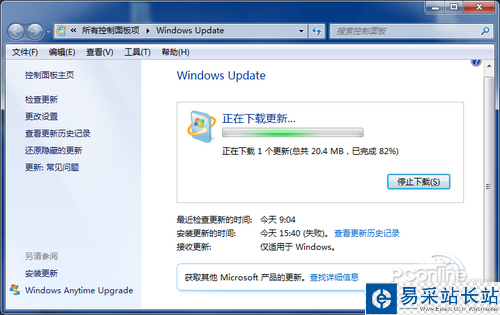 IE11怎么安裝IE11forWin7安裝教程