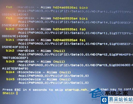 使用EFI引導U盤安裝Win7的圖文教程