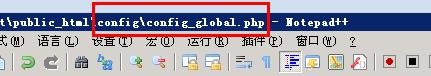  進入Discuz!后臺，秒退解決方法第2張