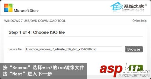 Win7,U盤