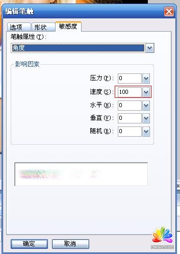 Fireworks教程:制作很炫的斜線條背景