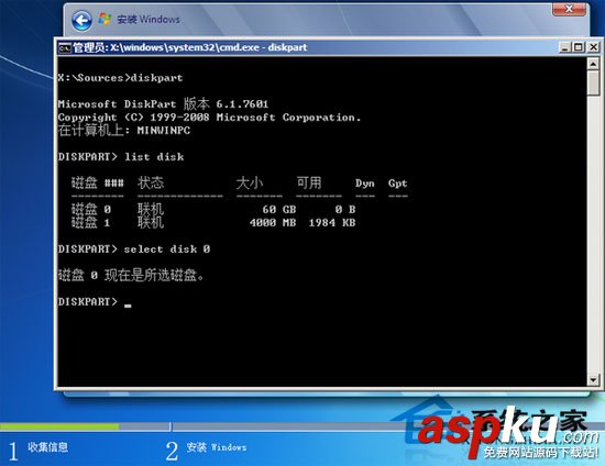EFI引導,U盤安裝Win7