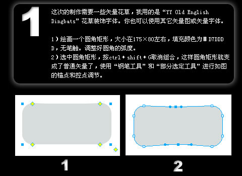 fireworks 制作青花陶瓷按鈕
