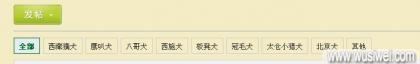 點擊查看原圖