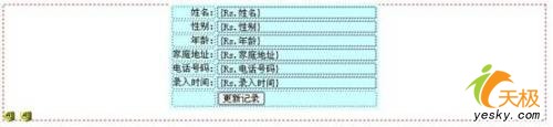 點擊放大此圖片