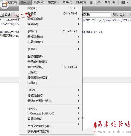 dreamweaver怎么添加圖片 dreamweaver圖片添加圖文教程4
