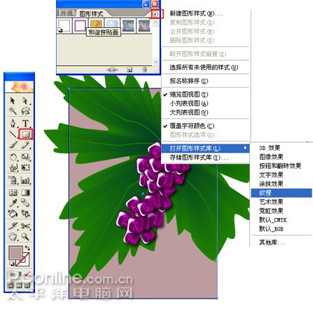 illustrator鼠繪教程：繪制精美數碼葡萄插畫_jcwcn.com
