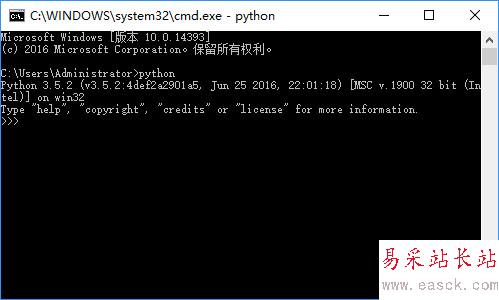 Python 3.5.2 - PyQt5 - eric6安裝指南