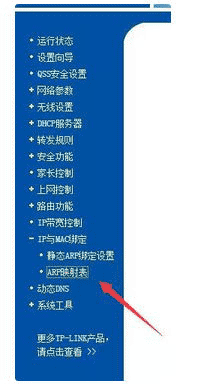 路由器網速控制,流量控制