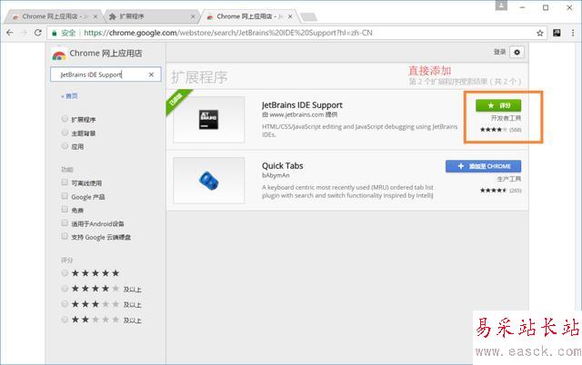 WebStorm斷點調試