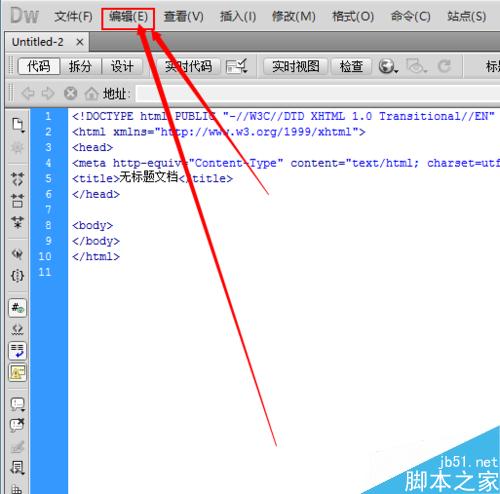 dreamweaver中怎樣改變代碼字體的大小