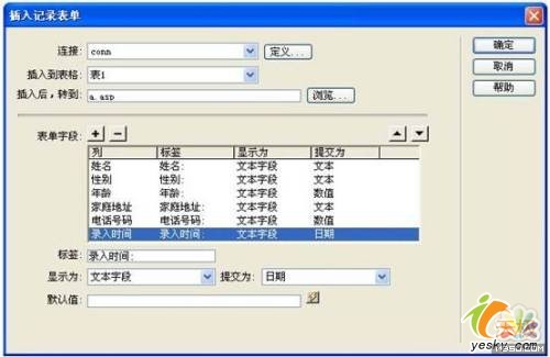點擊放大此圖片