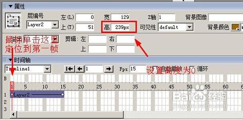 怎樣用dreamweaver制作網站下拉菜單