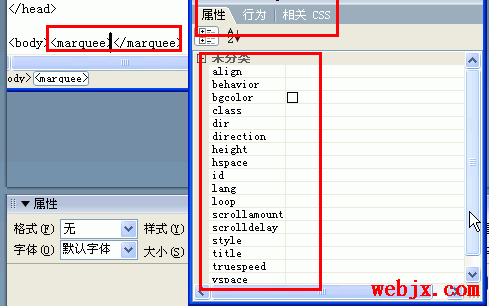 用Dreamweaver8學習網頁滾動字幕的制作