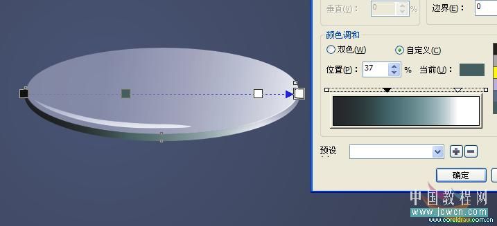 coreldraw x4鼠繪教程：繪制一只逼真的玻璃杯_中國教程網