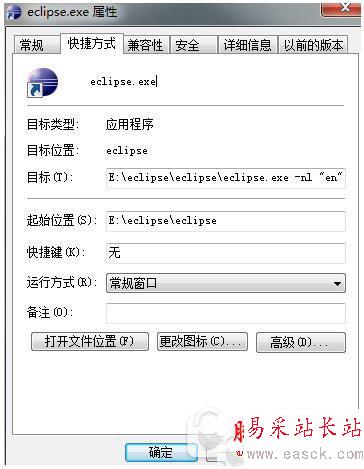 eclipse中英文切換圖文教程 eclipse英文轉中文怎么設置3