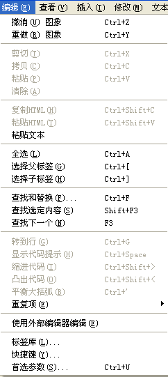 網站制作之dreamweaver入門