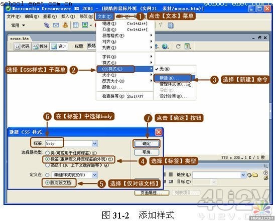 按此在新窗口瀏覽圖片