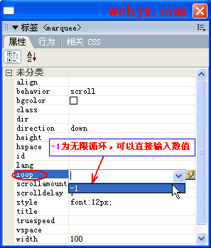 用dreamweaver8學習網頁滾動字幕的制作