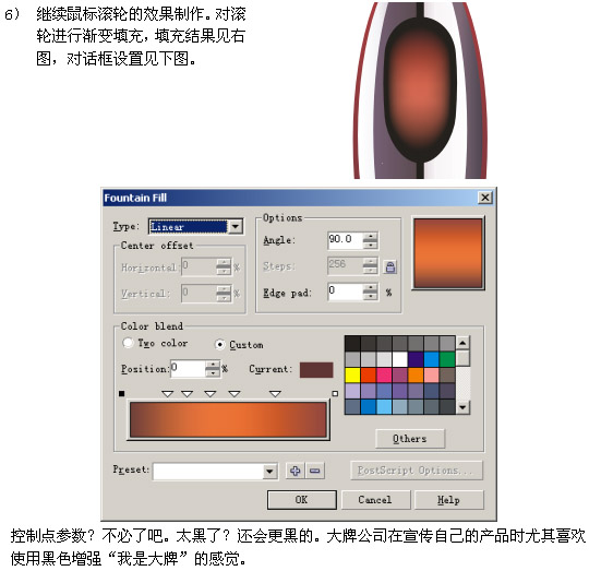 按此在新窗口瀏覽圖片