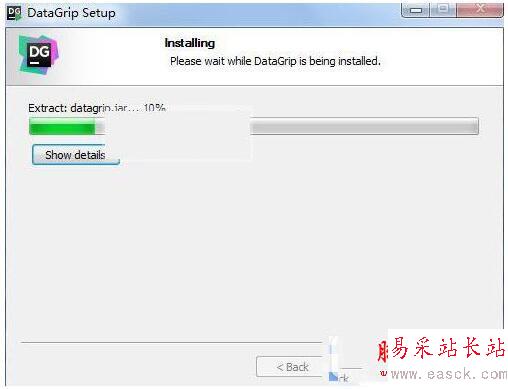 datagrip2017怎么安裝 datagrip2017下載安裝教程3