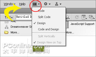 Dreamweaver CS4界面新增功能介紹