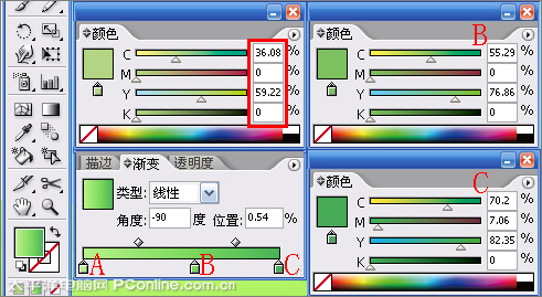 illustrator cs2教程：鼠繪合成制作兒童節主題海報_網頁設計
