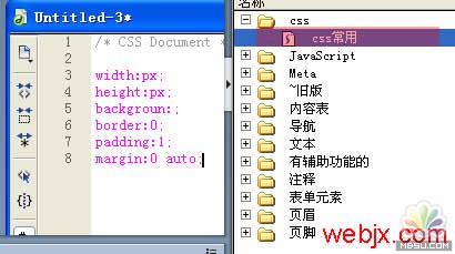 Dreamweaver8創建自定義代碼片段的方法