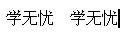 設計視圖