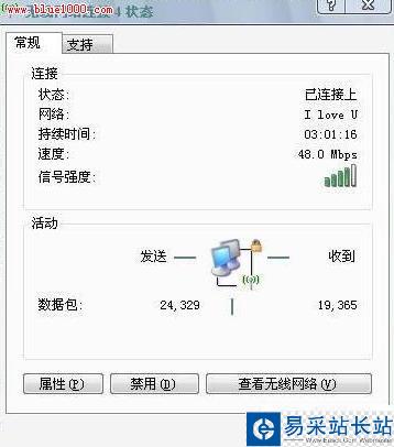 無線