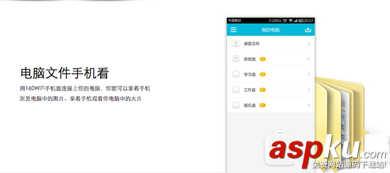 沒有路由器怎么用wifi