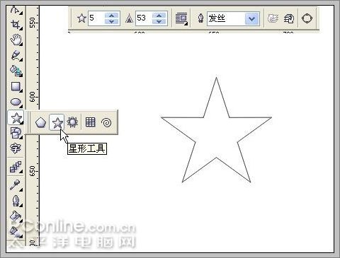 coreldraw教程:輕松打造“灌水證”